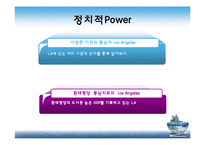 세계도시론-LA 도시 조사-10