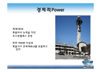 세계도시론-LA 도시 조사-16