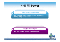 세계도시론-LA 도시 조사-20