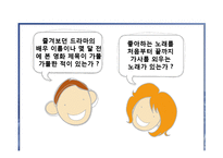 디지털 치매 증상과 치료-3