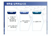 디지털 치매 증상과 치료-7