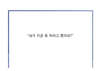디지털 치매 증상과 치료-14