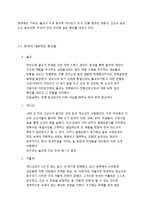 한국 종교계의 문화권력-4