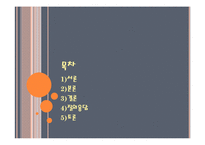 국내 원자력 발전의 장단점 고찰-2