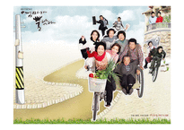 [사회학] 여성의 눈으로 본 영화와 드라마 속 여성상-8