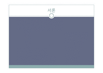 [고전시가론] 이황, 이이와 시조와 후대적 수용-2