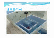 [용수처리공학] 경기도 구리시의 정수처리 공정설계-12