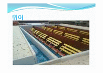 [용수처리공학] 경기도 구리시의 정수처리 공정설계-18