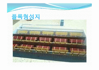 [용수처리공학] 경기도 구리시의 정수처리 공정설계-19