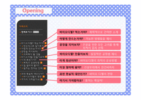 [화학공학] 폐식용유를 이용한 바이오디젤의 생산-2