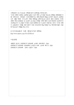 [교육학] 교육공학과 사이버 교육-7