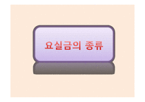 [보건교육] 요실금과 골반근육강화운동-5
