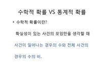 [특수교육] 동영상수업을 이용한 협동학습에서 특수교육학생의 참여방안-18