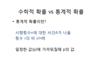 [특수교육] 동영상수업을 이용한 협동학습에서 특수교육학생의 참여방안-19