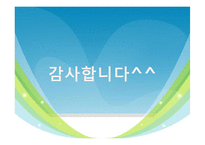 [건강가정론] 건강가정지원사업 현황-18