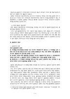 저작권법과 출판권-4