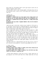 저작권법과 출판권-5