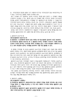 저작권법과 출판권-6