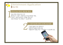 유치원생을 위한 `한글 받아쓰기 글자공부` 스마트폰 어플리케이션 기획-14