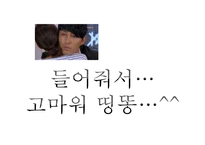 방송기자 직무분석-17