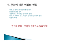 성공한 CF [유한킴벌리]-12