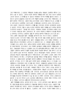미술관을 다녀와서 [국립현대미술관 관람기]-2