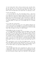 [통계학] 학과별 성 비율에 따른 대학 생활 양식 조사-11