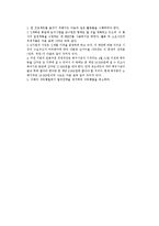 [경영과학] 프로젝트네트워크와 예상 주경로 구하기 문제풀이-9