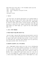 [그리스재정위기] 그리스재정위기의 원인과 영향 및 대책과 우리의 대응방안-그리스디폴트, 그리스 국가부도파산--12