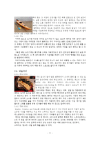 [스포츠레저심리학] 캐나다 & 밴쿠버의 스포츠 레저 문화 장,단점 및 개선사항-11