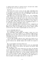 사회복지프로그램 사업계획서(청소년자원봉사활성화프로그램개발및평가)-11