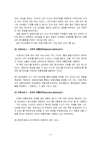 서비스유통경로-12