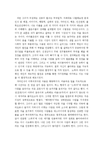 스무살에 알았더라면 좋았을 것들-3
