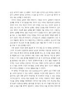 스무살에 알았더라면 좋았을 것들-4