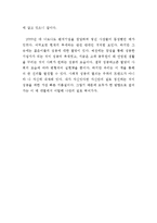 스무살에 알았더라면 좋았을 것들-5