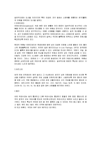 저항 레포트-15