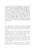 [독후감] 선물(The Present)을 읽고-16