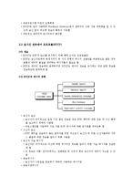 인터넷 Qos 개론-11