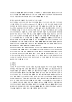 [국제경영] 아모레퍼시픽의 대만, 홍콩, 인도 진출 방안 분석-8