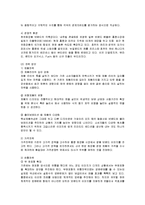 [국제경영] 아모레퍼시픽의 대만, 홍콩, 인도 진출 방안 분석-12