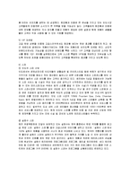 [국제경영] 아모레퍼시픽의 대만, 홍콩, 인도 진출 방안 분석-18