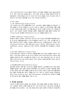 [국제경영] 로레알의 현지화와 한국 진출 성공사례-2