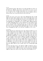 [국제경영] 로레알의 현지화와 한국 진출 성공사례-11
