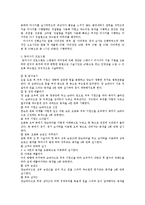 스웨디시 마사지-2