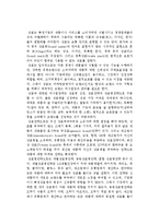 (제품관리) 제품의 개념, 제품믹스와 제품계열관리, 제품수명주기-5