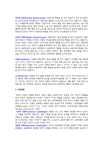 강화이론) 학습과정과 행동수정-4