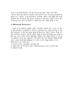 거래처리시스템의 통제(거래자료처리통제, 정보처리통제, 정보시스템의 가용성통제)-7