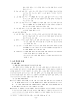 노인문제의 모든것-15