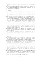 노인문제의 모든것-16