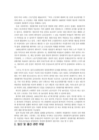 여성복지의 모든것-9